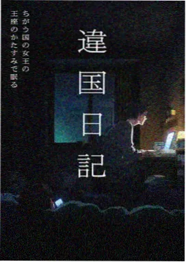 光年之外LRC时间轴歌词文件示意